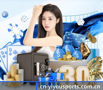 易游体育 APP - Yiyou